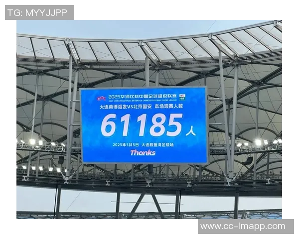 迈阿密国际迎接新篇章大通体育场上座率持续下滑引发关注