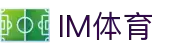 IM体育 - IM体育官方网站 - IM SPORTS